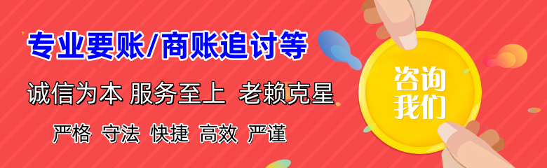 吉州讨债公司