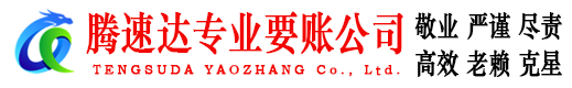 吉州讨债公司